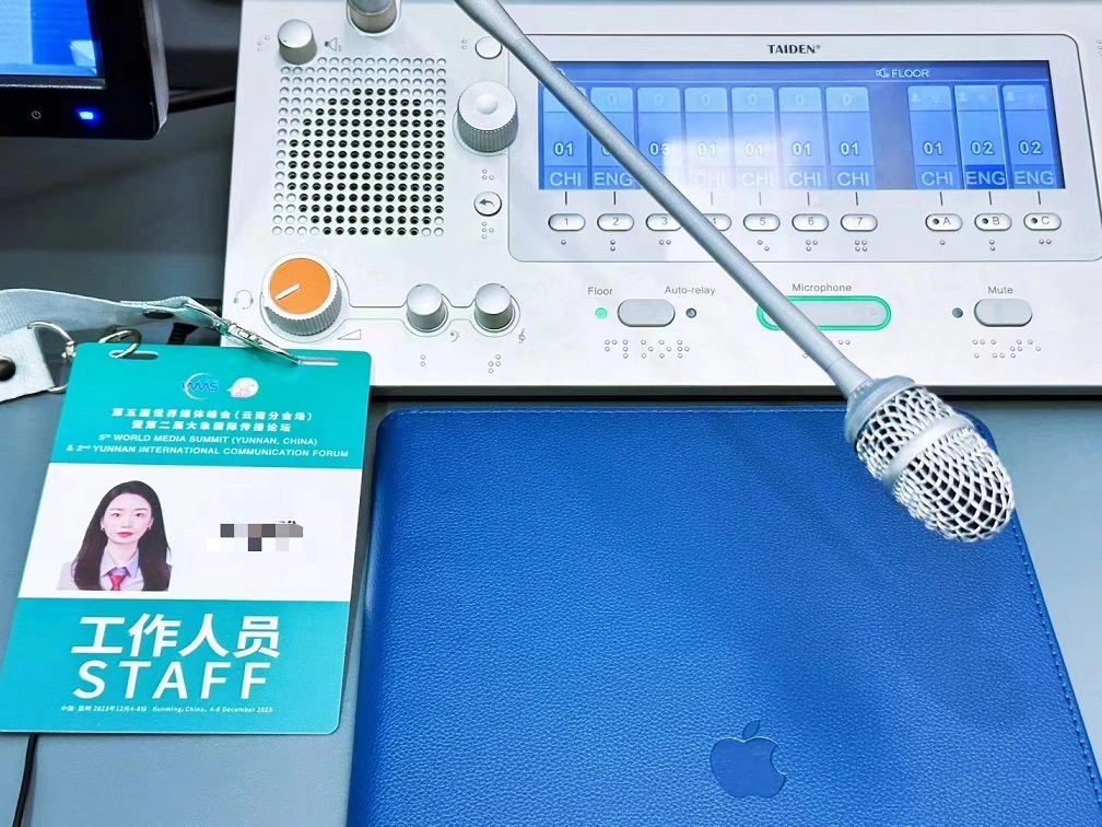 上海臻云翻译第五届世界媒体峰会口译案例