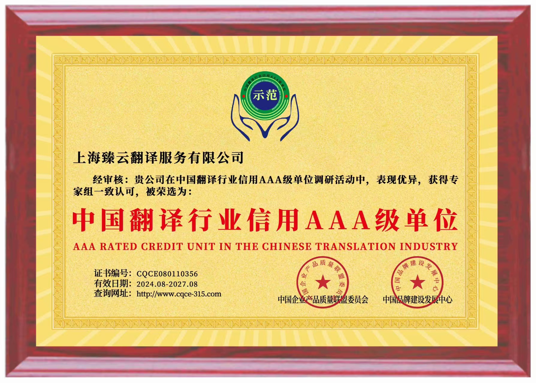 1789876142925933.jpg 微信图片_20260831132010_766_3.jpg